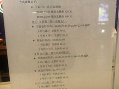 -中影国际影城(小西天CINITY店)