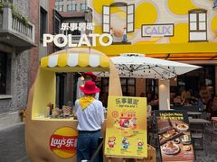 -Calix&Lay's(新天地店)