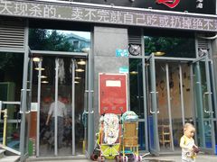 门面-天治宣·野椒鸡(龙头寺总店)