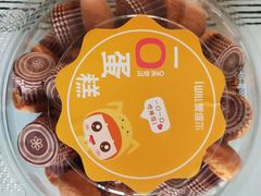 -爱维尔阳光蛋糕(汇金广场店)