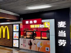 -麦当劳(中山公园龙之梦店)