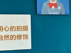 -爱定格照相馆.证件照(周浦万达店)