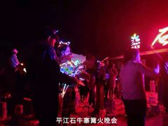 -浏阳石牛寨风景区