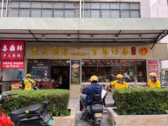 -壹只卤鹅·潮汕菜(莲塘店)