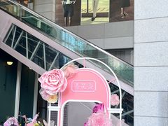-上海第一八佰伴