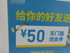-深圳富茂格伦菲尔口腔门诊部(龙华清湖总院)