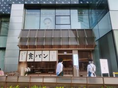 -银座仁志川·生吐司专门店(香港广场店)