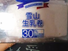 -盒马鲜生(宝地店)