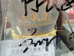 -醇若烟酒茅台酒专卖店(秋月枫舍店)