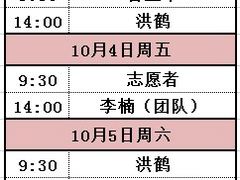 -徐汇艺术馆