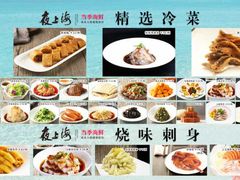 -夜上海(上元大街店)