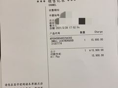 -CHANEL(ifs国际金融店)