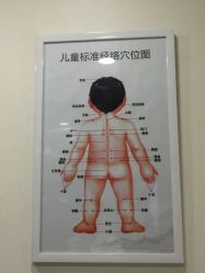 -神拿世家小儿推拿(立水桥店)