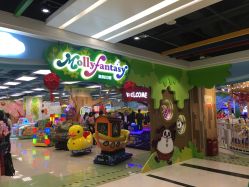 -莫莉幻想儿童乐园(北京昌发展万科店)