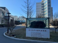 -中国石油大学（北京）(北京西校区)