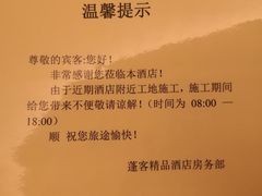 -蓬客精品酒店(南山海岸城购物中心店)