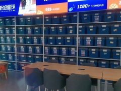 -斯坦星球AI编程·机器人科创·科学实验·信奥·思维·STEM·积木拼搭·竞赛考级(浦东联洋广场大拇指龙阳御桥中心)