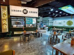 -阿金大白·上海菜馆(新天地店)
