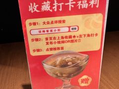 -话梅·客家小厨(东门店)