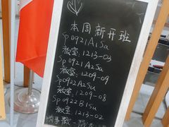 -全欧语言留学考试(德法西意俄南京总部校区)
