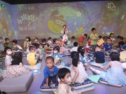 -小鸡哆哆故事屋·儿童乐园(嘉里城店)