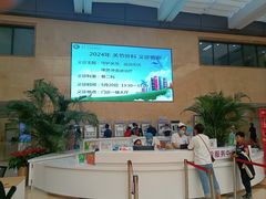 -北京市垂杨柳医院