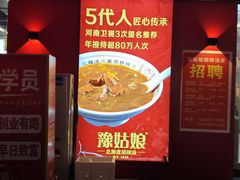 -水秀国际大剧院