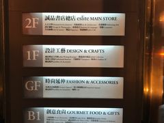 -诚品书店(敦南店)