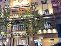 -老正兴菜馆(福州路店)