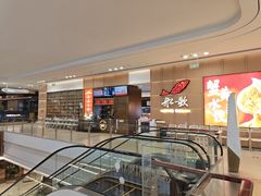 -船歌·鱼水饺青岛菜(金狮广场店)