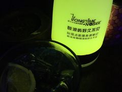 -好久不见网红乐队酒吧(鼓浪屿海底世界店)