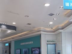 -盛视视光中心(东中街店)