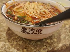 -磨沟沿老字号牛肉面·清真(金港城店)