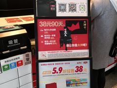 -肯德基(火车北站店)