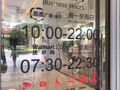 -凯德广场(金牛店)