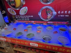-宽窄巷子鲜牛火锅(北京首店)