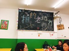 大堂-做了不起的80后