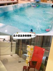 -四季宝贝婴幼儿水育成长中心(陆家嘴店)