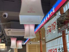 -郭记烤肉创始店(民丰大街店)