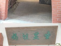-厦门老院子景区