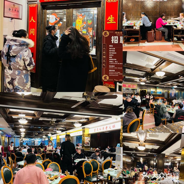 让我心仪许久的鸿姐重庆重油六宫格火锅