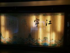 -江宁织造博物馆