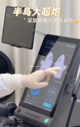 -Yestar宁波艺星整形医院