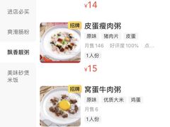 -卓粤拉肠(红庙店)