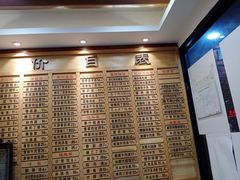 -老丰义(新市北路店)