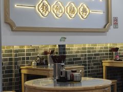 -银记肠粉店(市二宫店)