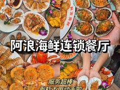 -三亚西岛海洋文化旅游区