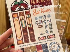 -西关84·History·Art·Cafe