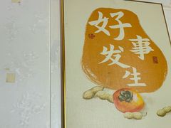 -妈妈的小作坊(陈家镇店)