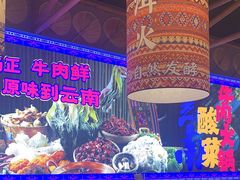 -洱火云南酸菜牛肉火锅(石景山当代商城店)